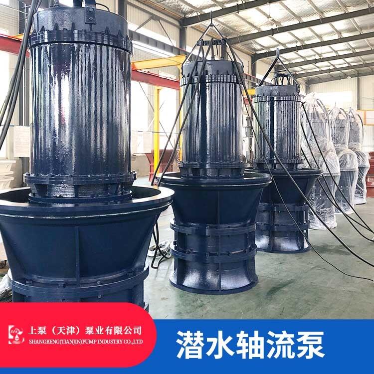 深圳1600ZQ-355KW高壓潛水軸流泵廠家電話