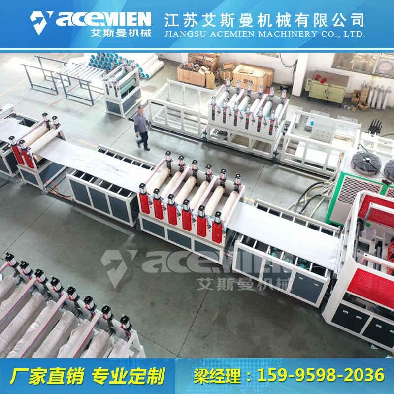浙江金華中空塑料模板機器廠家、蘇州塑料模板設備、寧夏生產(chǎn)塑料建筑模板機器