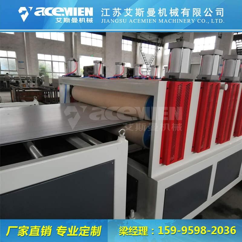 PP中空塑料建筑模板機(jī)器、PP中空塑料建筑模板生產(chǎn)線