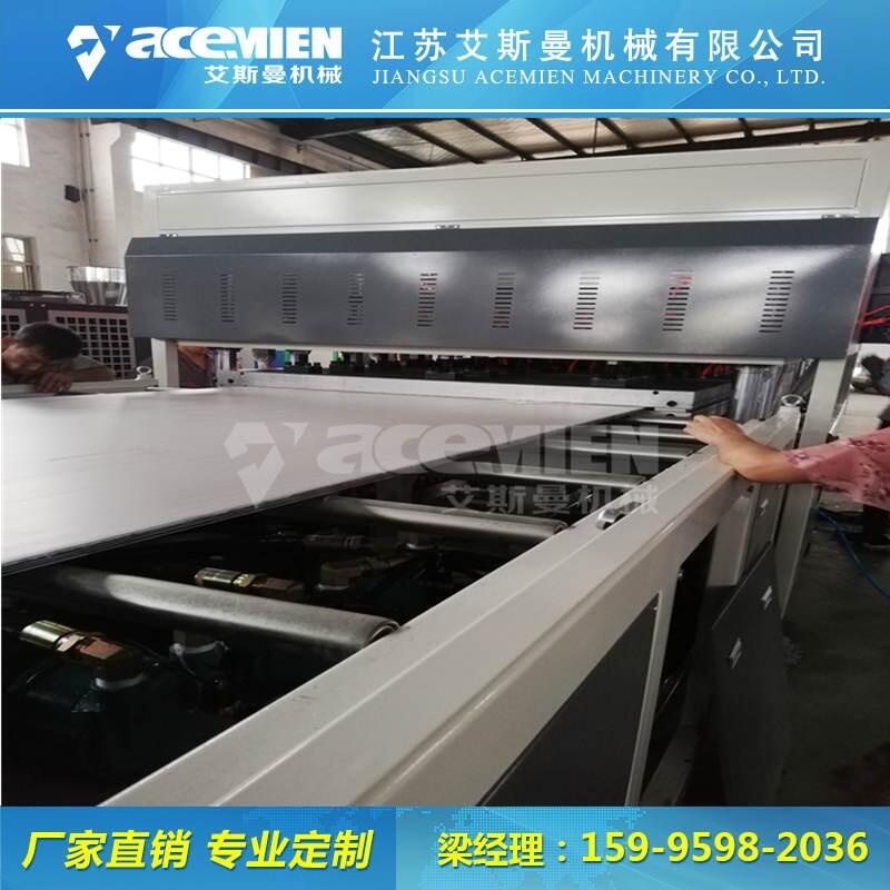 塑料中空模板設(shè)備-中空建筑塑料模板機(jī)器