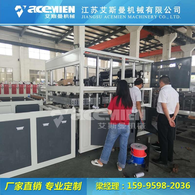 廣西PP塑料建筑模板機(jī)器設(shè)備、塑料建筑模板機(jī)器、張家港中空塑料模板設(shè)備