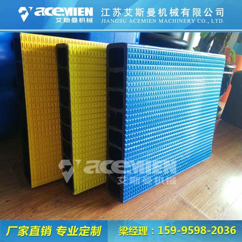 福建海洋牧場塑料防滑踏板生產(chǎn)線、PE海洋踏板設(shè)備