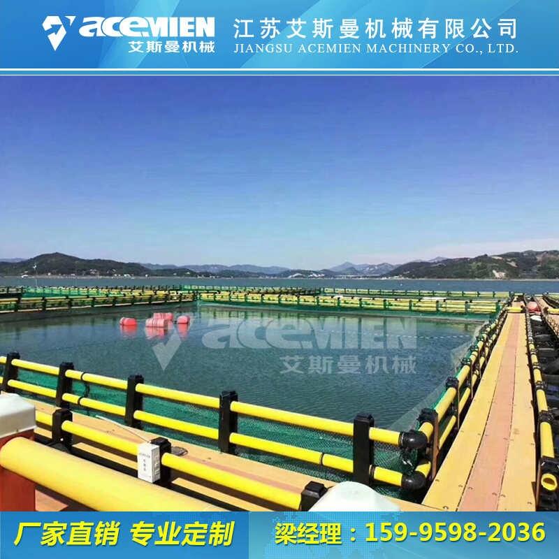 PE塑料防滑海洋漁排養(yǎng)殖踏板設(shè)備、海洋踏板生產(chǎn)線、張家港海洋牧場(chǎng)生產(chǎn)線