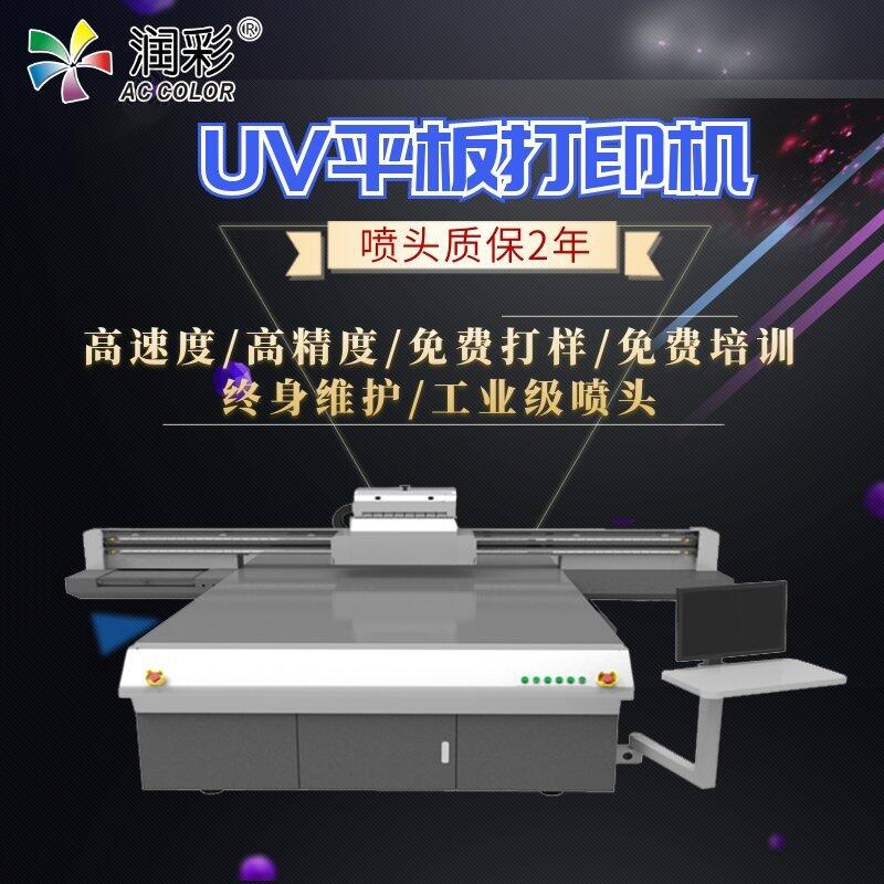 化妝包材、包裝 理光g5uv打印機價格廠家直銷