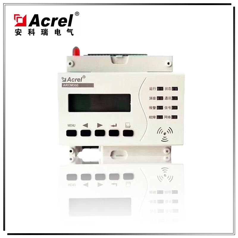智慧用電在線監(jiān)控裝置_安全用電ARCM 300T-Z