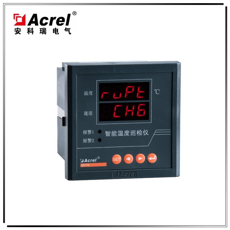 安科瑞溫度巡檢測(cè)控儀ARTM-8 PT100輸入