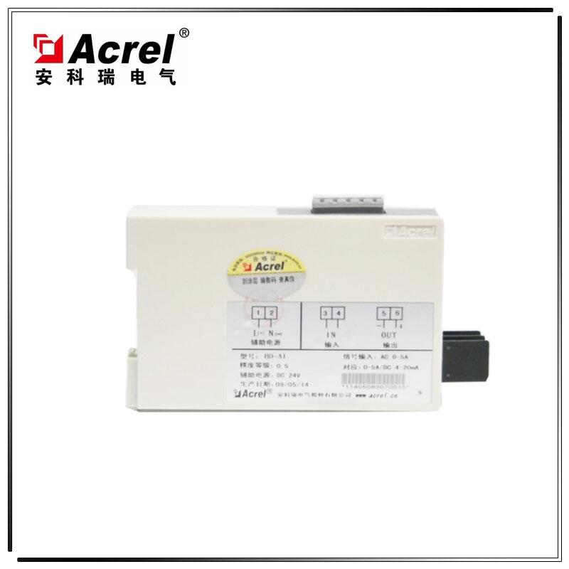ACREL安科瑞電流變送器BD-AI 隔離變送輸出4-20mA
