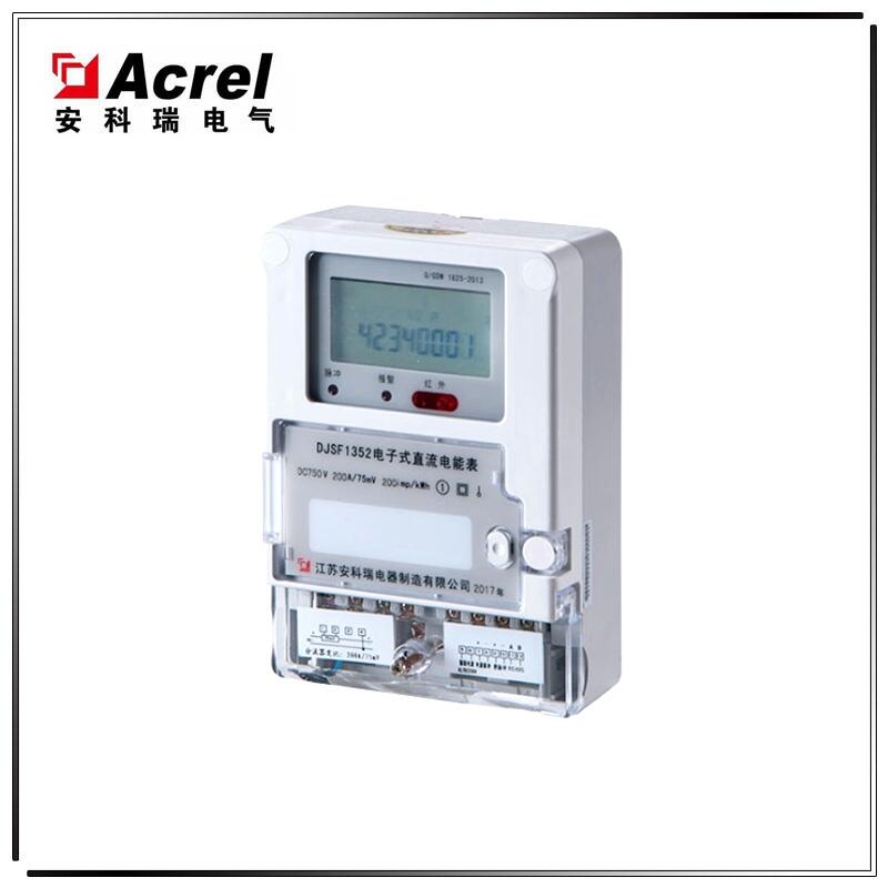 安科瑞DJSF1352 壁掛式直流電能表 直流充電樁用表