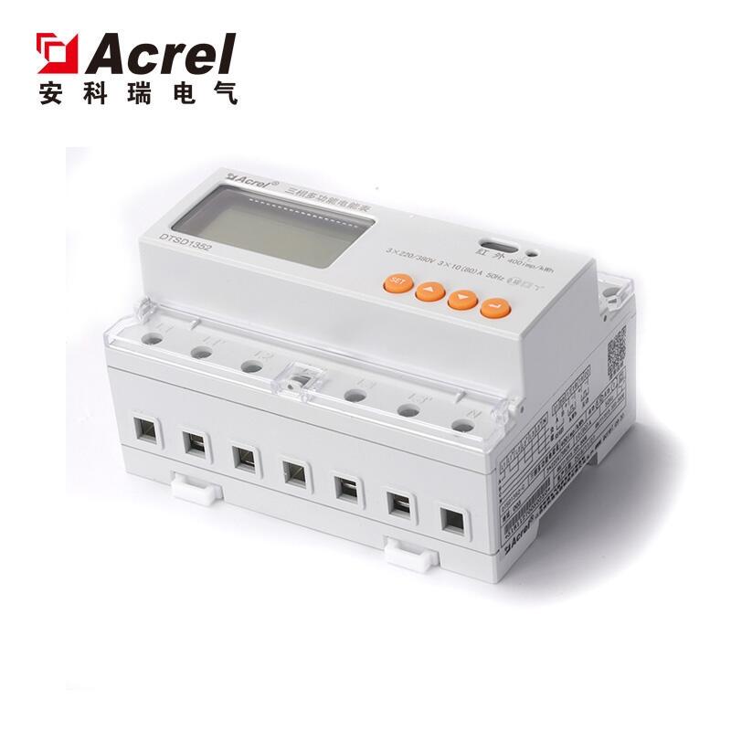 安科瑞三相四線(xiàn)電表DTSD1352-C 導(dǎo)軌式安裝