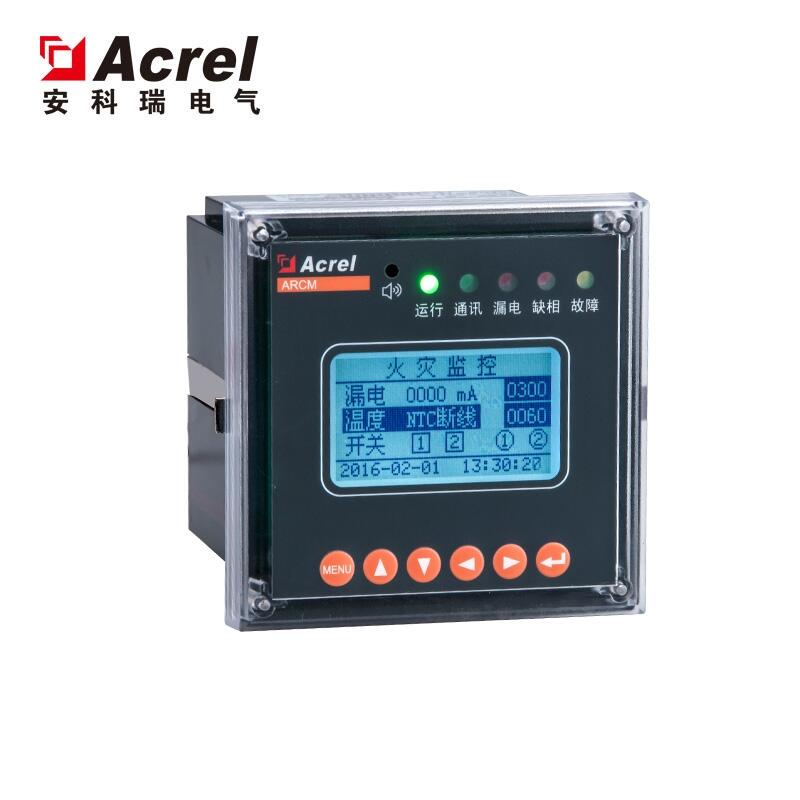 安科瑞電氣火災(zāi)探測(cè)器ARCM200L-T16
