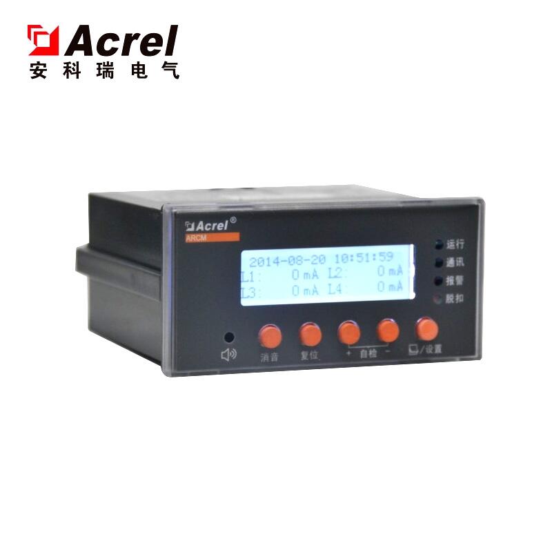 安科瑞面板安裝電氣火災(zāi)探測(cè)器ARCM200BL-J1