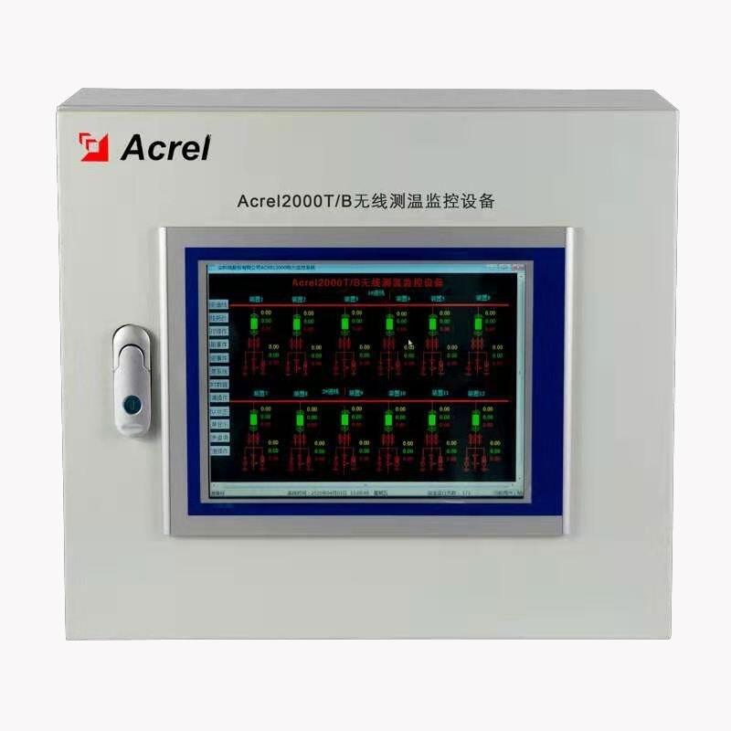 安科瑞Acrel-2000T/B開關(guān)柜無線測溫解決方案