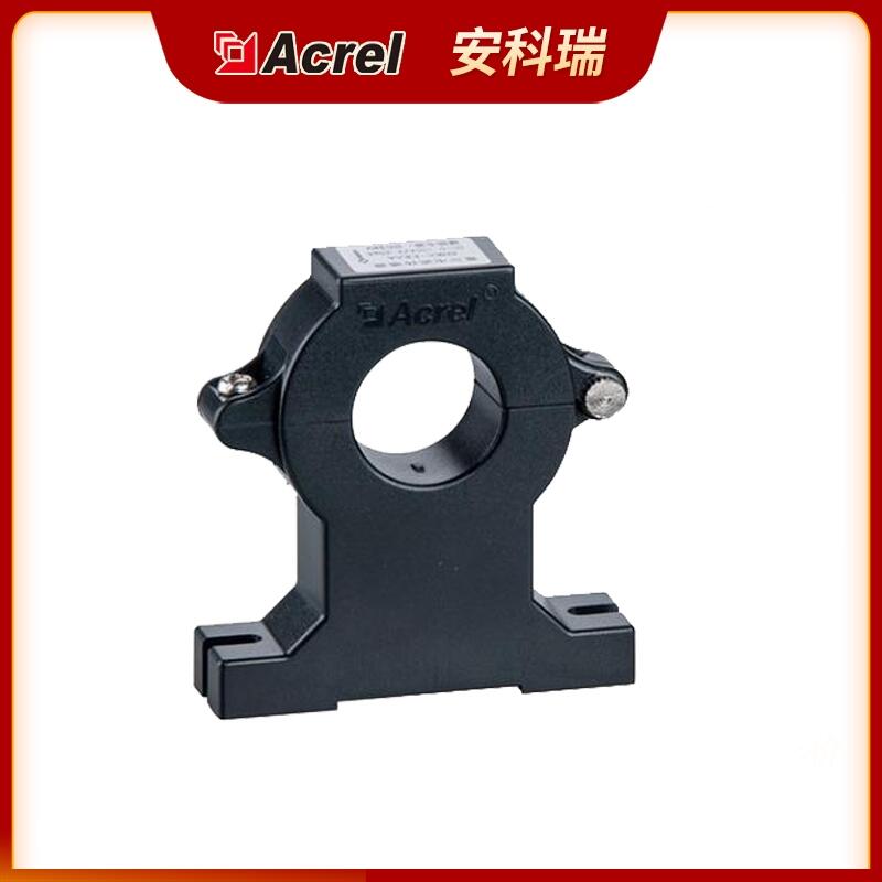 安科瑞 AHKC-EKAA霍爾互感器