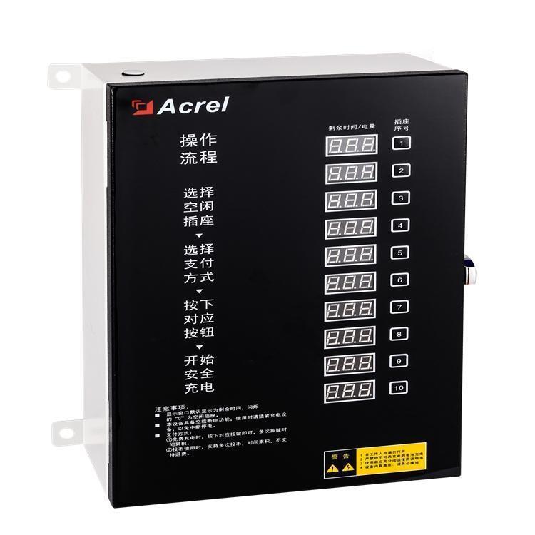 安科瑞ACX10B-M電瓶車智能充電樁