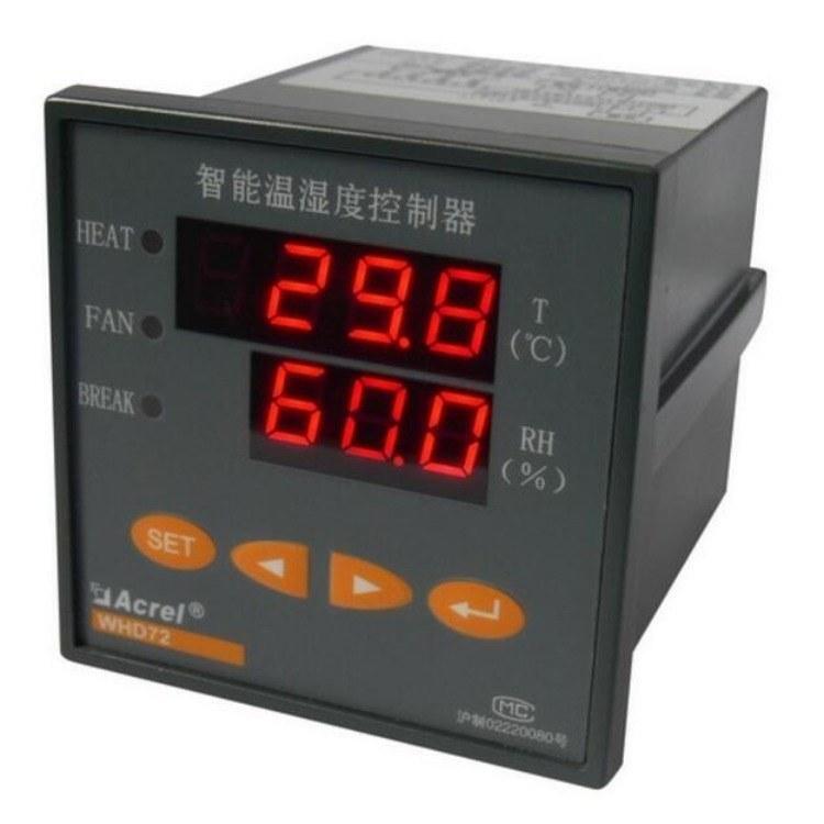 安科瑞WHD72-11/C智能溫濕度控制器