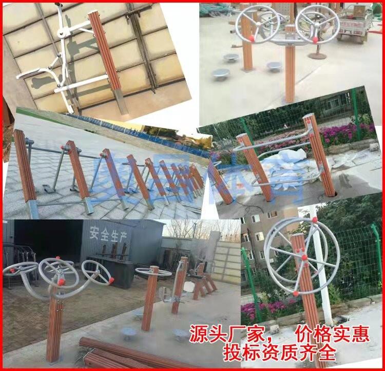 鑫奧成塑木健身器材  塑木中老年健身器材 公園廣場健身器材