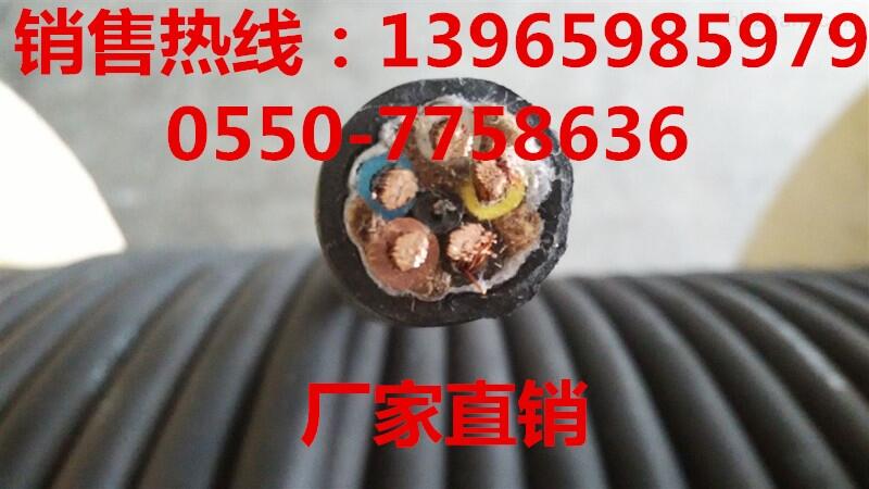 山東省H07BN4-F-1*90品質(zhì)保證