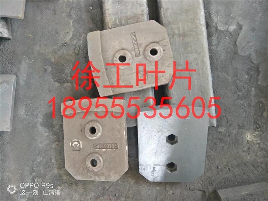 北聯(lián)重科300穩(wěn)定土拌和站葉片