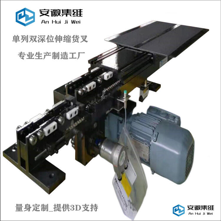 量身定制單指式雙深位貨叉 免費(fèi)設(shè)計(jì)技術(shù)支持