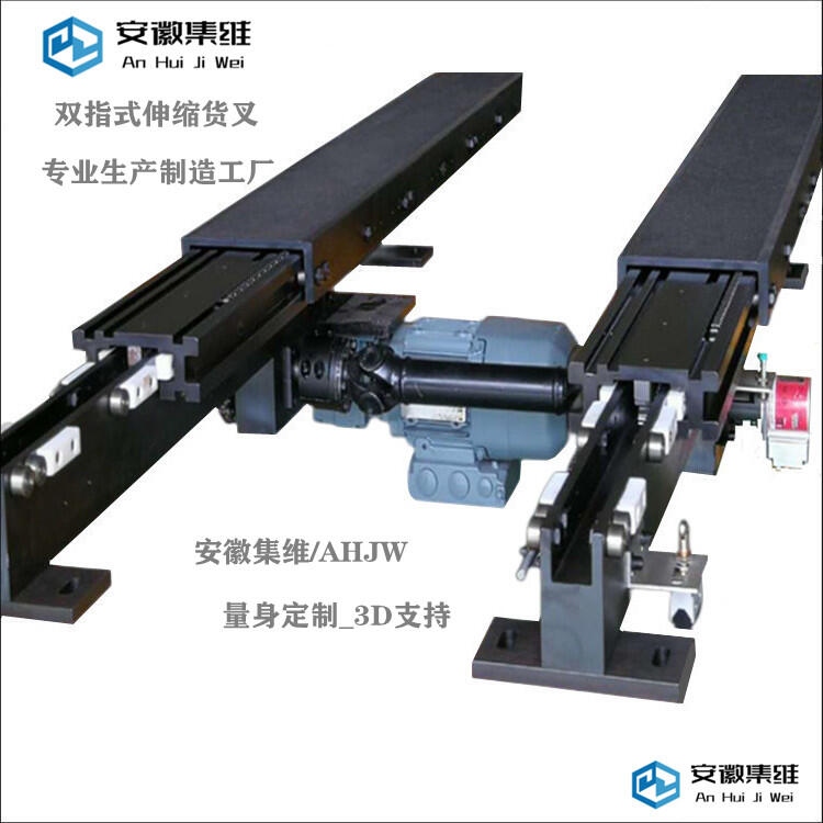 1200mm標(biāo)準(zhǔn)托盤1000kg載荷量伸縮牙叉有現(xiàn)貨