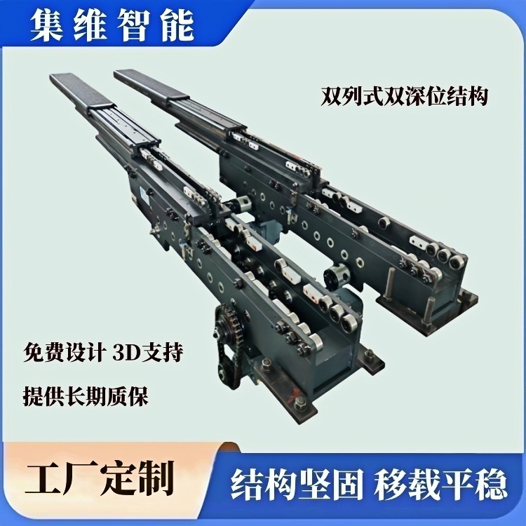 堆垛機(jī)伸縮貨叉的選型