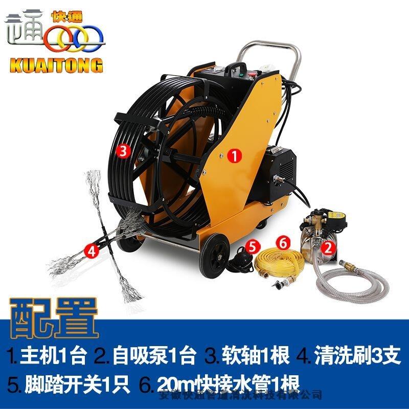 油煙管道清洗機快通食堂油煙管道清洗商用