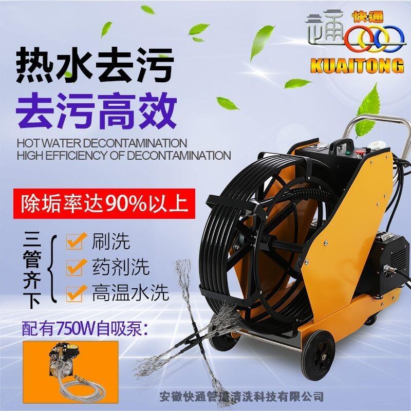 油煙管道清洗機快通學校食堂清洗商用