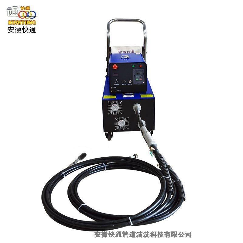 天津管道清洗機(jī)器設(shè)備快通管道清洗冷凝器管道清洗機(jī)
