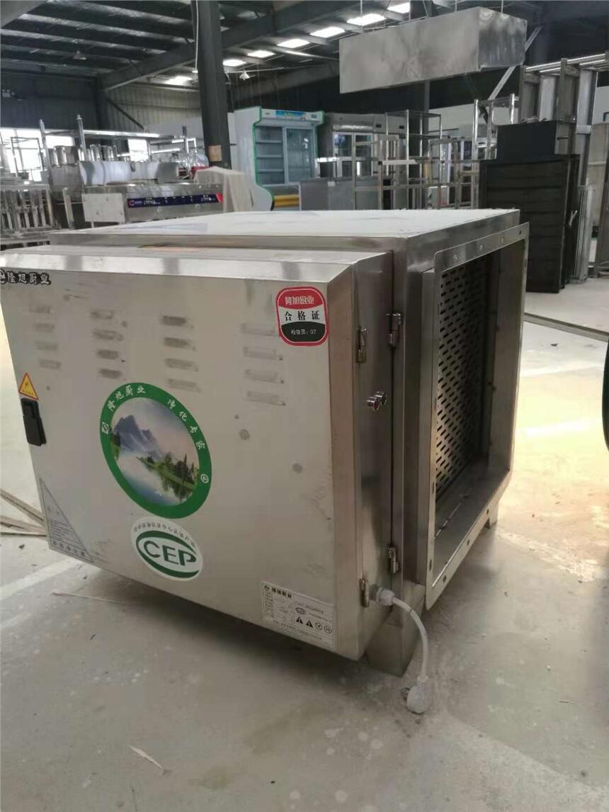 靜電式凈化器廠家智能式油煙凈化一體機價格