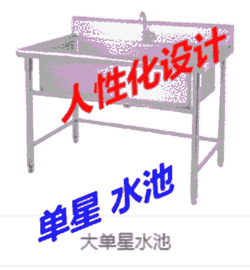 304不銹鋼工作臺(tái)  雙層貨架 精品水池供應(yīng)