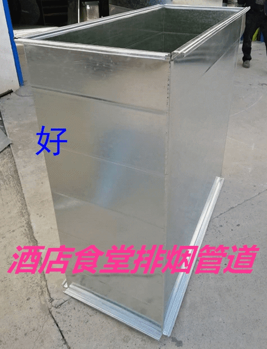 小型餐廳排煙改造、更換、優(yōu)選廠家