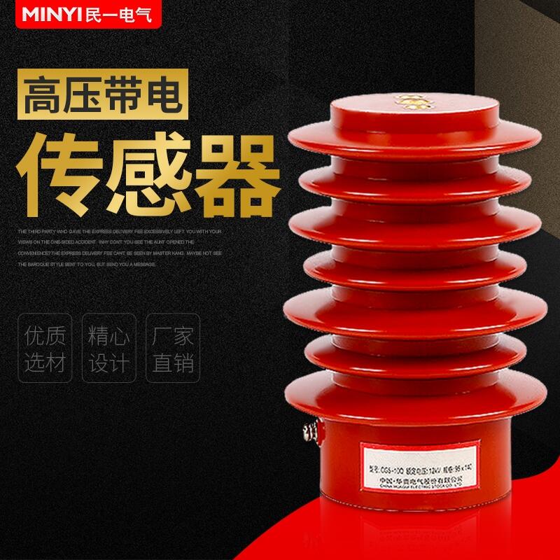 姹熻槆寰愬窞 CG5-10Q(95X140)甯堕浕椤ず鍣ㄥ偝鎰熷櫒 寤犲鐩撮姺