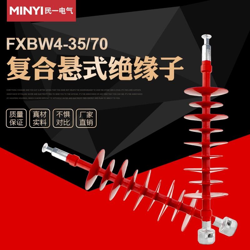姹熻槆寰愬窞 寰�(f霉)鍚堟嚫寮忕禃绶ｅ瓙FXBW4-35/70 鍝佽唱(zh矛)淇濊瓑