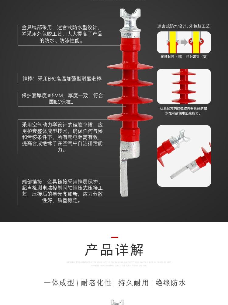 新聞:宜昌橫擔(dān)絕緣子價(jià)格