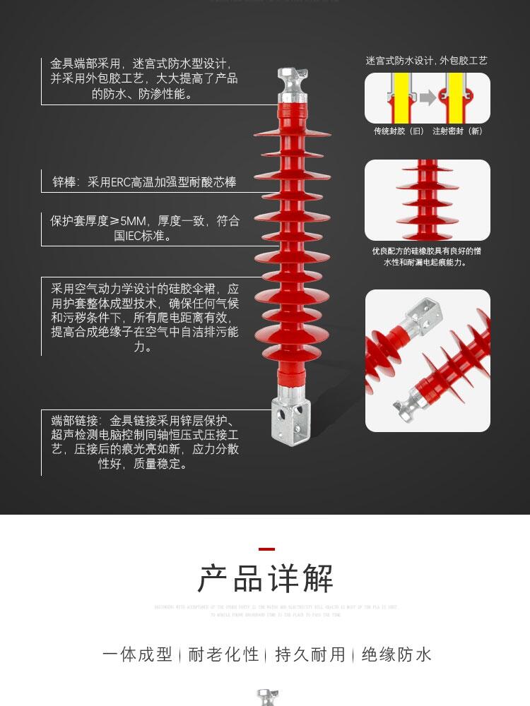 新聞:阜新橫擔(dān)絕緣子生產(chǎn)廠家