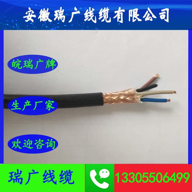 ZR-JFVR銆並HFP2V闃荤噧鑰愰珮婧浕绾淶RA-KFPLVPL銆乑RC-KFPFPR