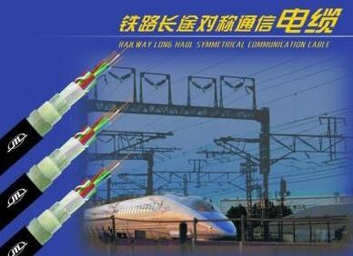 HEYPFPLT23/HEYFL23/長(zhǎng)途對(duì)稱通信電纜/安徽天纜電氣