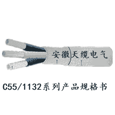 C55/1132绯诲垪鐢�(ch菐n)鍝佽(gu墨)鏍兼浉/瀹夊窘澶╃簻闆绘埃鏈夐檺鍏徃渚涙噳(y墨ng)