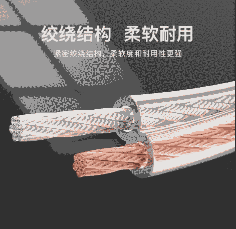 供應(yīng)200型 雙金喇叭線 2芯x100支 音響線