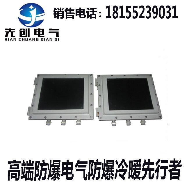 福州加工廠供應(yīng)先創(chuàng)防爆顯示器材質(zhì)多選支持定制