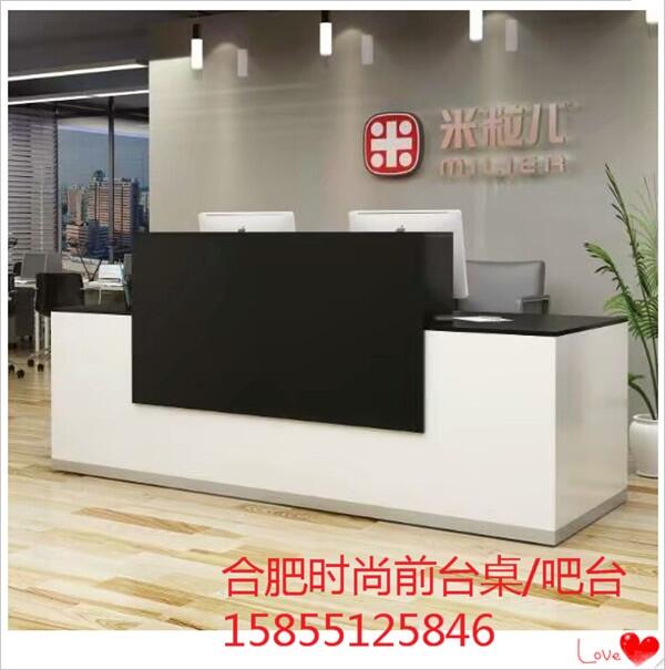 設計定制合肥吧臺烤漆前臺桌合肥店鋪收銀臺大理石接待臺廠家熱銷