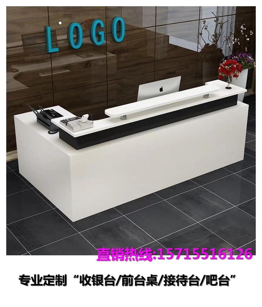 合肥優(yōu)質(zhì)前臺(tái)桌定制，商場(chǎng)接待臺(tái)，合肥烤漆吧臺(tái)，收銀臺(tái)，大理石吧臺(tái)全新熱銷(xiāo)