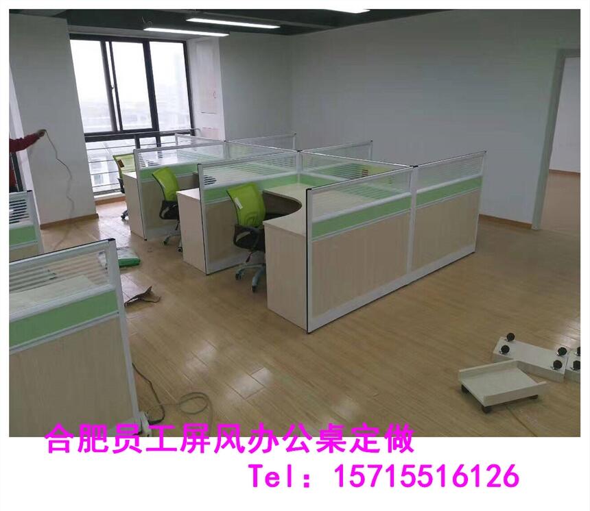 出售合肥屏風(fēng)辦公桌合肥四人位隔斷工位桌合肥班臺(tái)桌辦公桌廠家