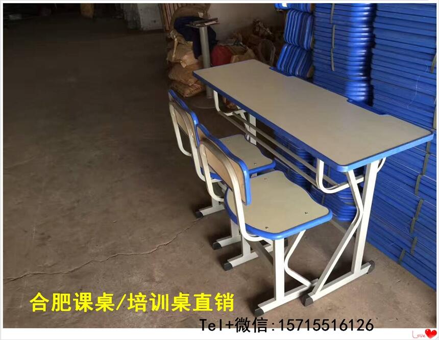 高品質(zhì)合肥學(xué)生課桌椅出售合肥兒童學(xué)習(xí)桌合肥培訓(xùn)桌長條桌批發(fā)直銷