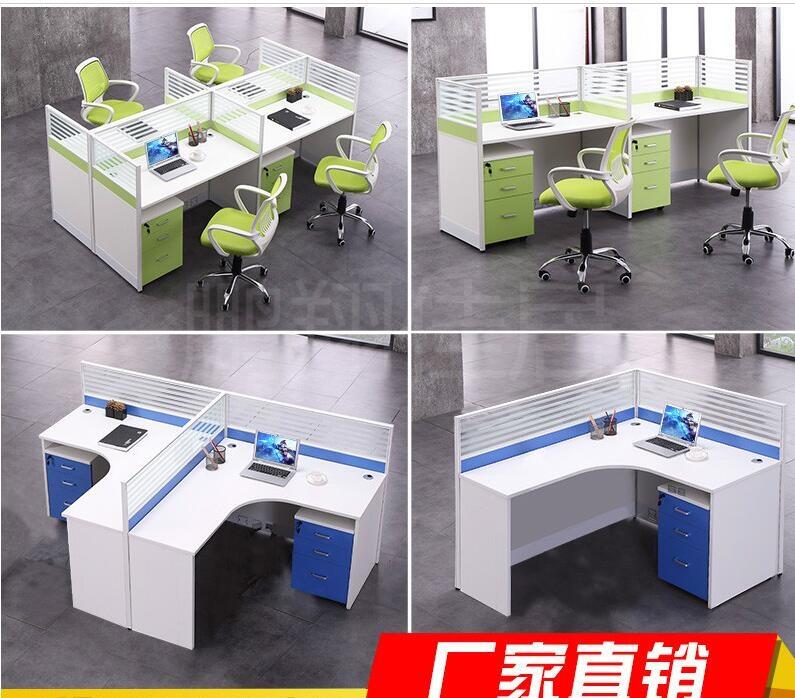 團(tuán)購價(jià)合肥屏風(fēng)辦公桌合肥四人位工位桌網(wǎng)銷卡座合肥員工辦公椅出售