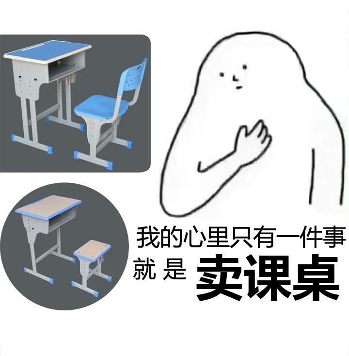 熱銷合肥學(xué)生課桌椅合肥新款培訓(xùn)桌合肥折疊桌合肥輔導(dǎo)班學(xué)習(xí)桌廠家直銷