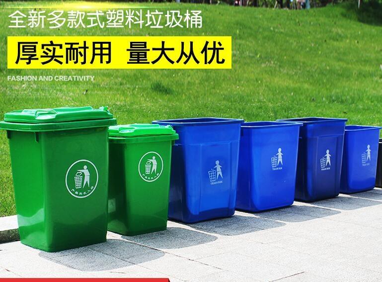 合肥垃圾桶240L塑料垃圾桶合肥戶外環(huán)保垃圾桶直銷特賣
