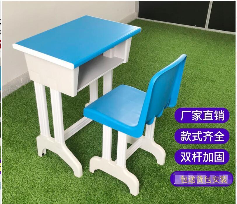合肥雙人課桌椅合肥板式培訓(xùn)桌合肥成人培訓(xùn)桌學(xué)習(xí)桌現(xiàn)貨熱銷