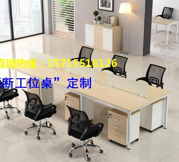 合肥屏風(fēng)辦公桌價(jià)格，電銷工位，隔斷四人位辦公桌優(yōu)樂邦直銷特價(jià)優(yōu)惠