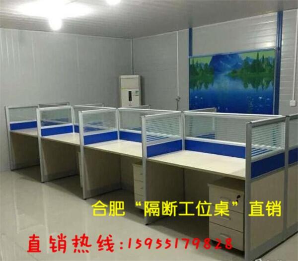 上門設(shè)計合肥辦公家具辦公桌合肥屏風辦公桌員工電腦桌會議桌廠家直銷